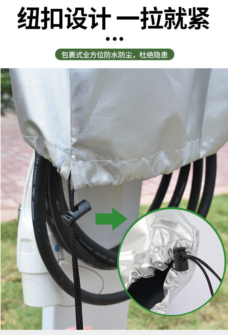 Portable thickened new energy vehicle charging rain cover charging vehicle rain cover waterproof cover dustproof