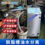 油水中心工业污水收油机
