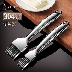 304糸切り神器ネギ切り刃物ネギ削り器ネギ切り神器イカ刀果物画花専用小道具