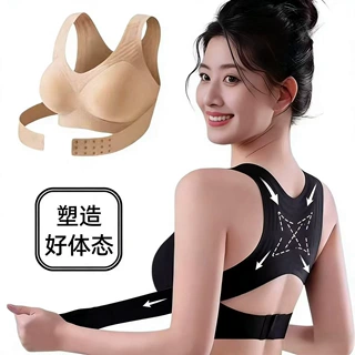 跨境外贸欧美TEMU希音亚马逊塑形矫姿内衣女调整型聚拢运动文胸女