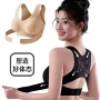 调整型外贸运动矫姿文胸