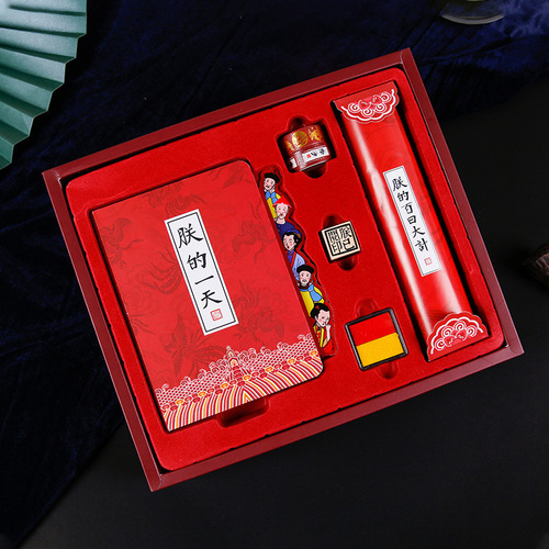 Mu Ran Handbook Gift Box Set My Day Series Ancient Style Student Stationery Handbook Note Notebook 4 Types