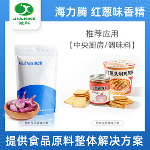 �����v��ζ�t�[ζ�㾫��ĩҺ�w�������u���A�Ʋ�����N����������