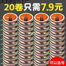 ���c�~��������Ʒ���M������~��Ұ�̨����bȫ���[�θ������c