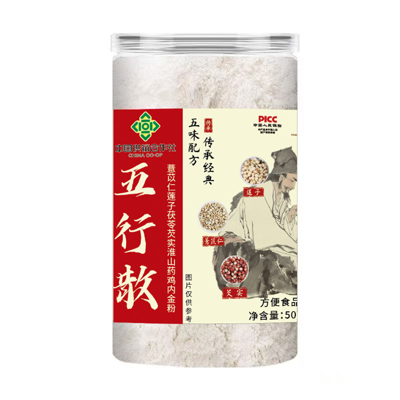 厂家直销一件代发五行散500/罐粉中药温和健脾养胃清湿茯苓真材实|undefined