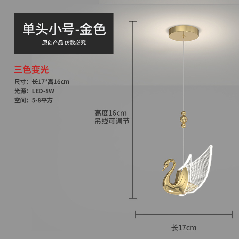 Cabecera de cama comedor faro cisne sala de estar sofá personalidad fondo pared cabecera lámpara de cama bar lámpara de dormitorio candelabros creativos