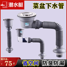 ��ˮͧϴ������ˮ�܆βۏN����ˮ���p��ϴ���ˮ����ˮ���������