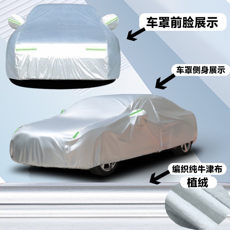 핫 세일 중! [우븐 옥스포드 원단 두꺼운 실버] - 사용 후 무료 교체/평생 보증