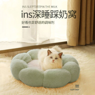 Floral Cat Nest for All Seasons, Enclosed Dog Nest, Pet Supplies Nest with Thickened and Warm Design