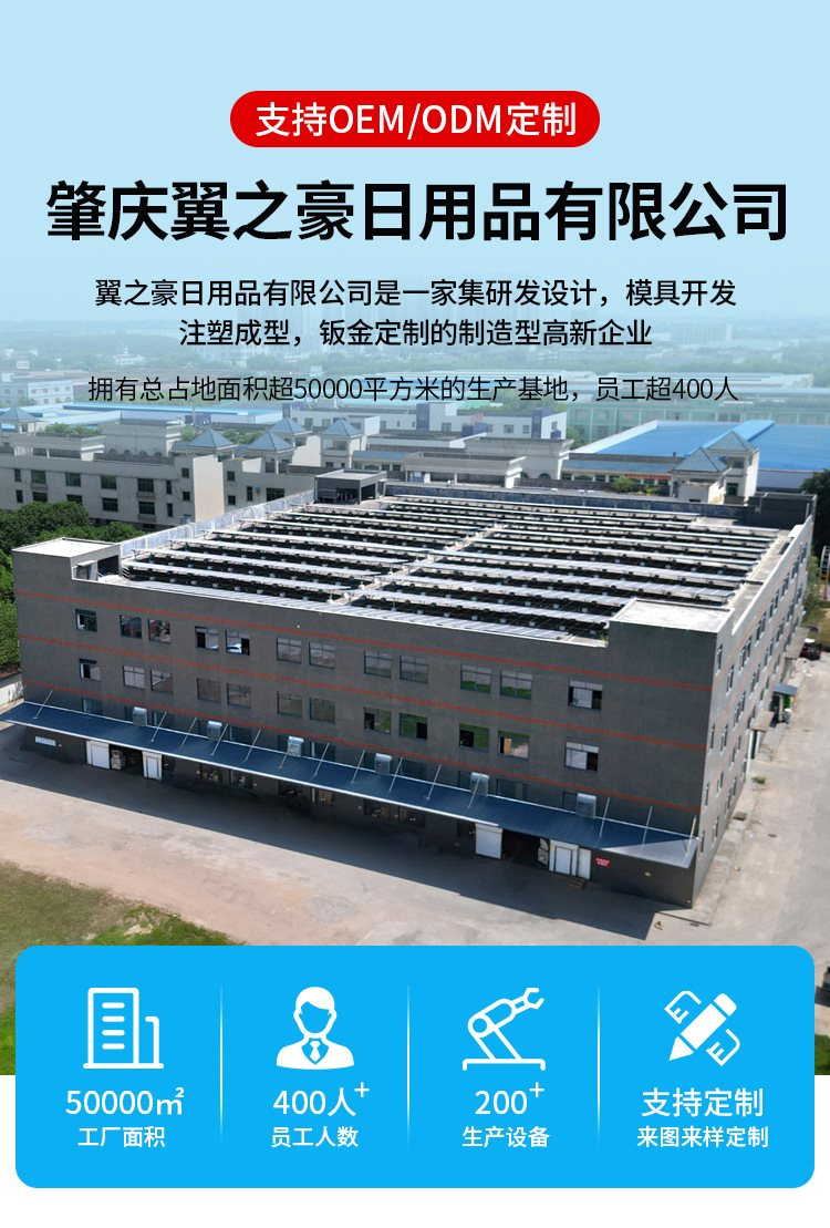 工厂介绍 通用详情_01.jpg