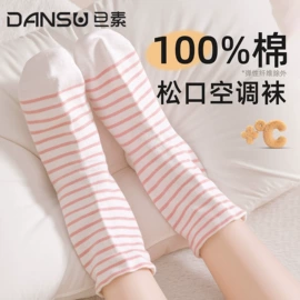 运动休闲棉袜;船袜、隐形袜;堆堆袜
