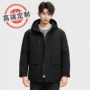 运动高品质加厚保暖羽绒服