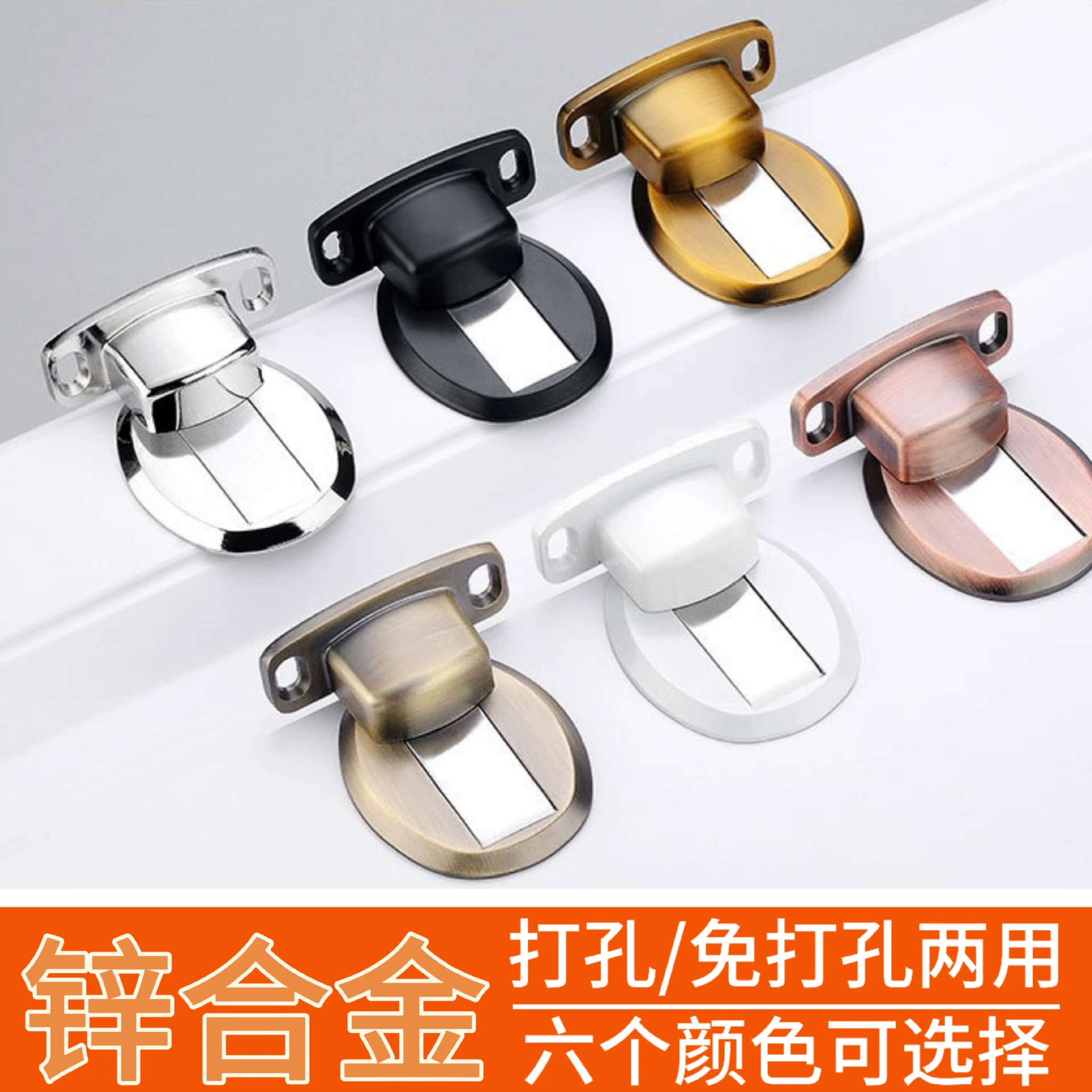 Дверное всасывание без перфорации Сильное магнитное невидимое всасывание бесшовное сопротивление двери в ванной комнате