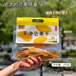��ʳ�Ƀ�â����250g���������K������ܛ�׽����T������ʳ���l