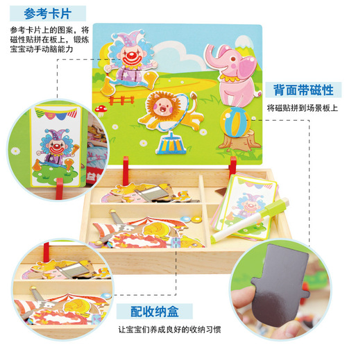 Wooden facial features magnetic jigsaw puzzle puzzle changing magnetic stickers 3-6 years old kindergarten children early education educational toys