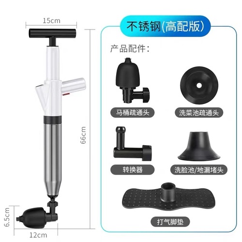 New stainless steel bucket toilet pipe drain cleaner bathroom sink drain clog remover high-pressure integrated one-shot solution