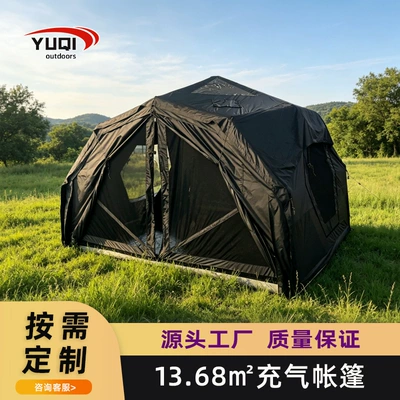 13.68 square meters outdoor camping quick-open inflatable tent, portable Oxford cloth camping inflatable tent, customizable
