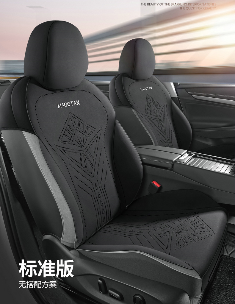 24 Volkswagen Magotan special car seat cover suede four seasons universal semi-enclosed cushion breathable seat cover