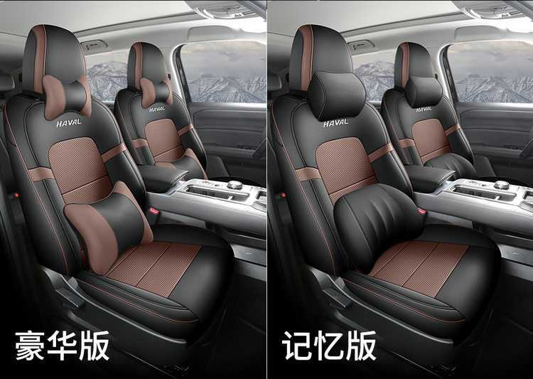2026 Haval Big Dog PLUS Trendy Wild Edition Special Car Seat Cushions, All-Season Breathable Leather Seat Covers