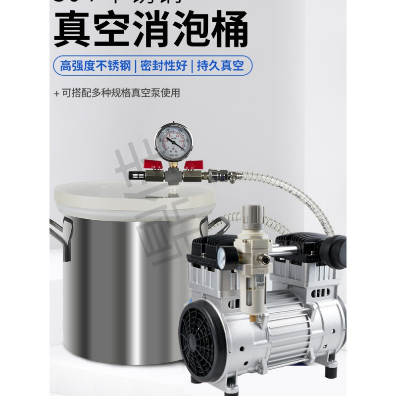 无油泵真空消泡桶树脂真空机翻模密封桶AB硅胶滴胶除泡稳定木设备