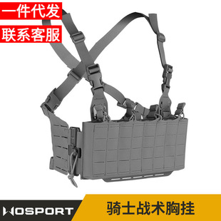 WOSPORT Quad 5.56 7.62 magazine bag front panel, double-side quick disassembly and remove, Knight tactical chest hang