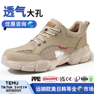 Soft-Soled Labor Protection Shoes, Lightweight, Odor-Resistant, Men's Safety Shoes, Steel Toe Cap, Anti-Smash, Anti-Puncture, Waterproof Work Shoes for Construction Sites
