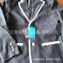 Ӣ�׷�ѧ��У�� ����Ⱦɫ������ ����б�ƾ�����ƽ���� �ļ�ƴ��
