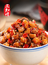 三知情大块风味辣子鸡辣椒酱鸡胸肉湖南特产拌饭拌面下饭菜瓶装