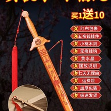 ����ľ�S������ľ��ľ���ʿ�������Ʒ��ɰ��������͏d���Ҕ[��