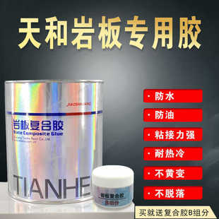 ����Ұ��z�ͺ��z�ɴu���a45�ȟo�pƴ���zճ���ʯ�z�Ұ��zˮ