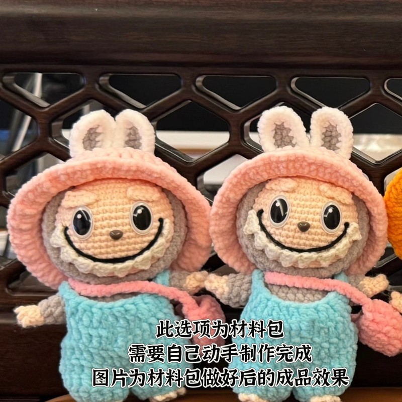Labubu 人形ペンダントウール手編み diy 材料パッケージかぎ針編みギフトラブブ人形ベビー服|undefined