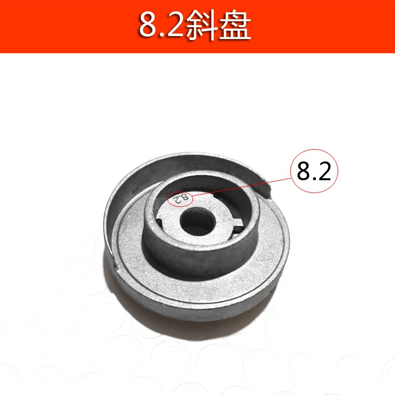 8.2도 경사판