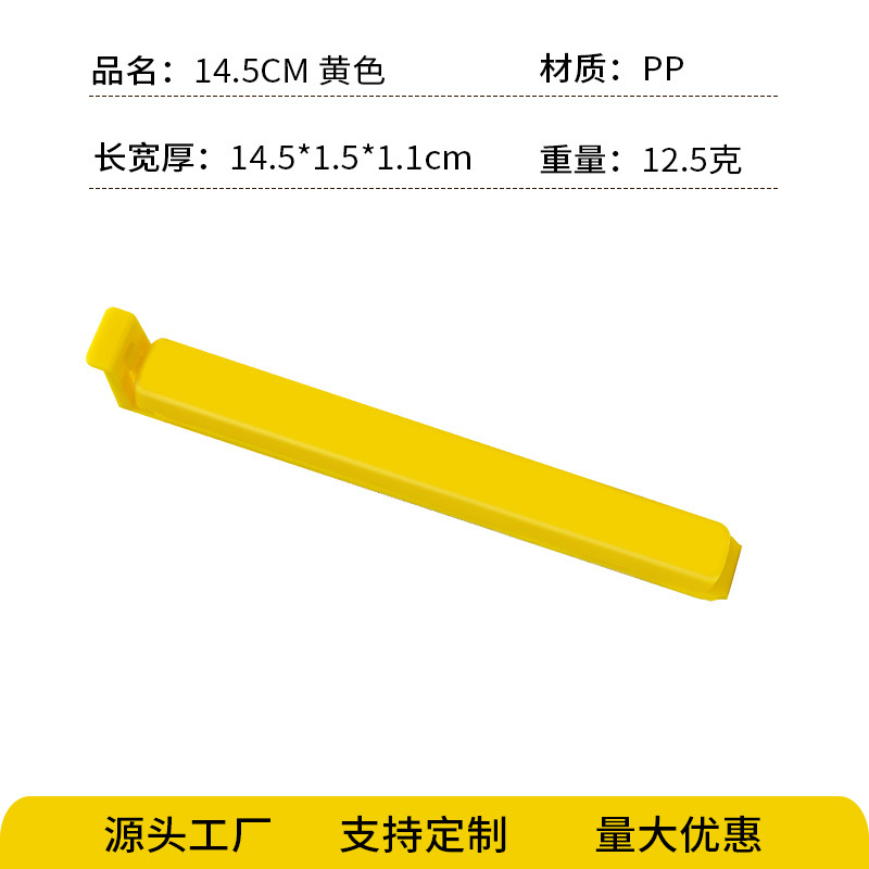 Clip de sellado de alimentos en stock, clip de sellado doméstico, artefacto mágico con cantidad de grasa, regalo de artefacto mágico a prueba de humedad