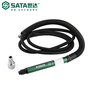 Sata / Shida Hardware Tools Pneumatic Pen Grinder Grinding Machine 02514