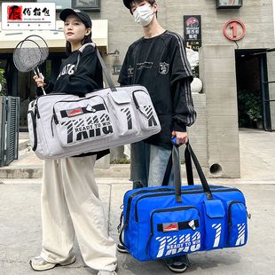 Badminton Bag, Tennis Bag, Shoe Compartment, Multi-Functional Fitness Bag, Large Capacity, High-Looking Trendy Brand Sports Bag, Yoga Mat Bag