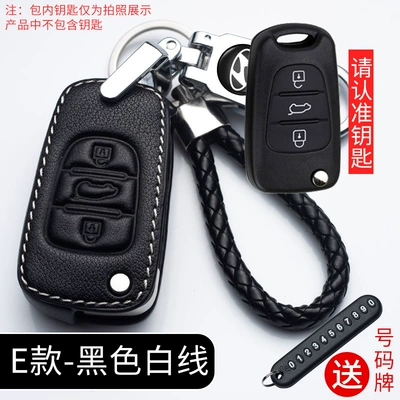 Car key bag, Turina ix25 Yuedong ix35 Yuena - e-white-line-anti-lost-buckle-braided-rope-number-plate