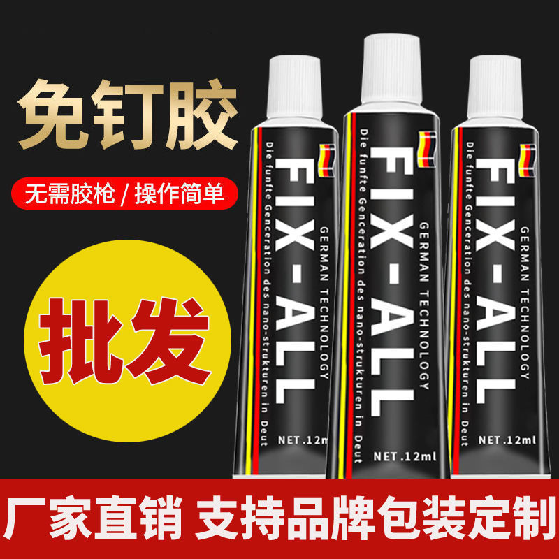 Powerful Nail-Free Double-Sided Adhesive, No-Drill Traceless Strong Glue for Sticking to Iron, Walls, and Mirrors Without Hooks