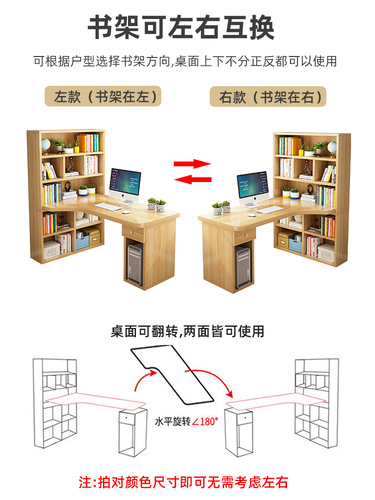 G3YN Bookshelf Integrated Desk Corner Desk Bookshelf Children's Study Desk Home Student Writing Desk Corner Console Electric