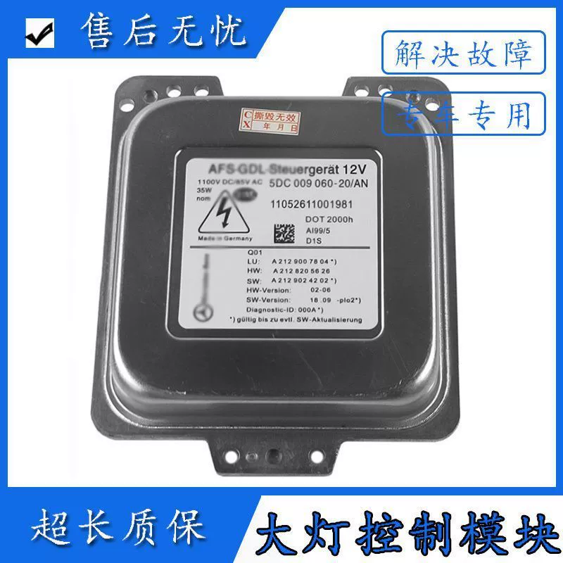 Mercedes Benz, compatible laptop, C180, C200, E200