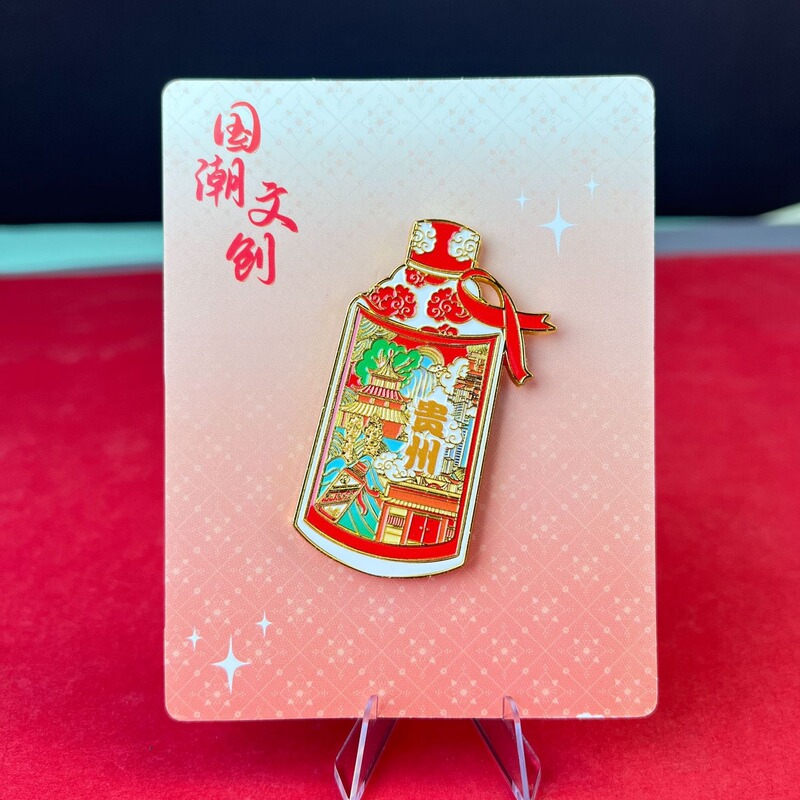 贵州城市木质冰箱贴城市旅游景点纪念品千户苗寨文创冰箱贴现货|undefined