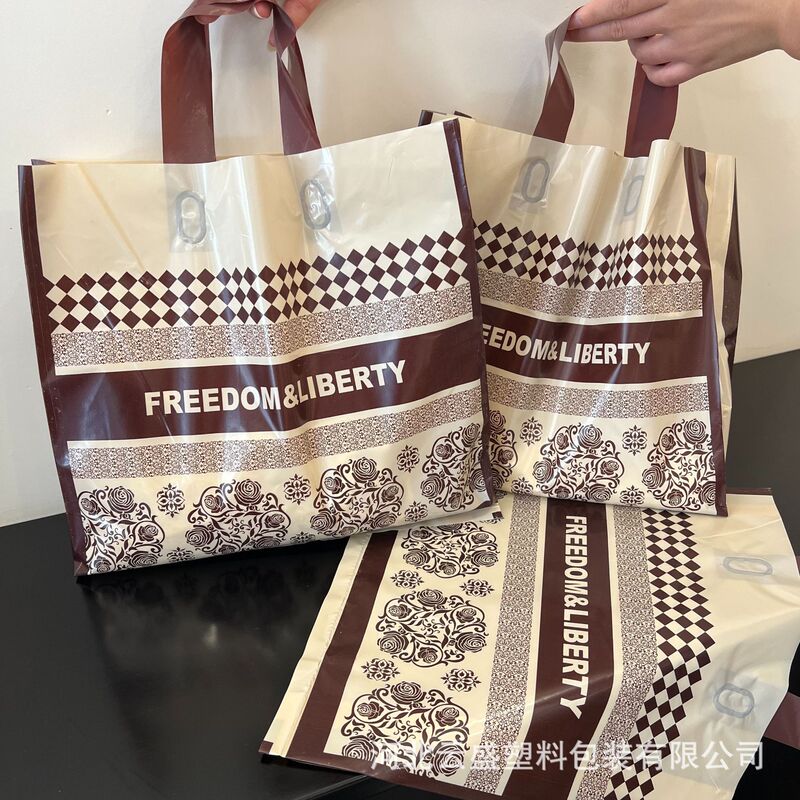 Cross-border clothing tote bag printing logo fashion printing thickened shopping mall clothing store plastic tote bag customization Cross-border clothing tote bag printing logo fashion printing thickened shopping mall clothing store plastic tote bag customization