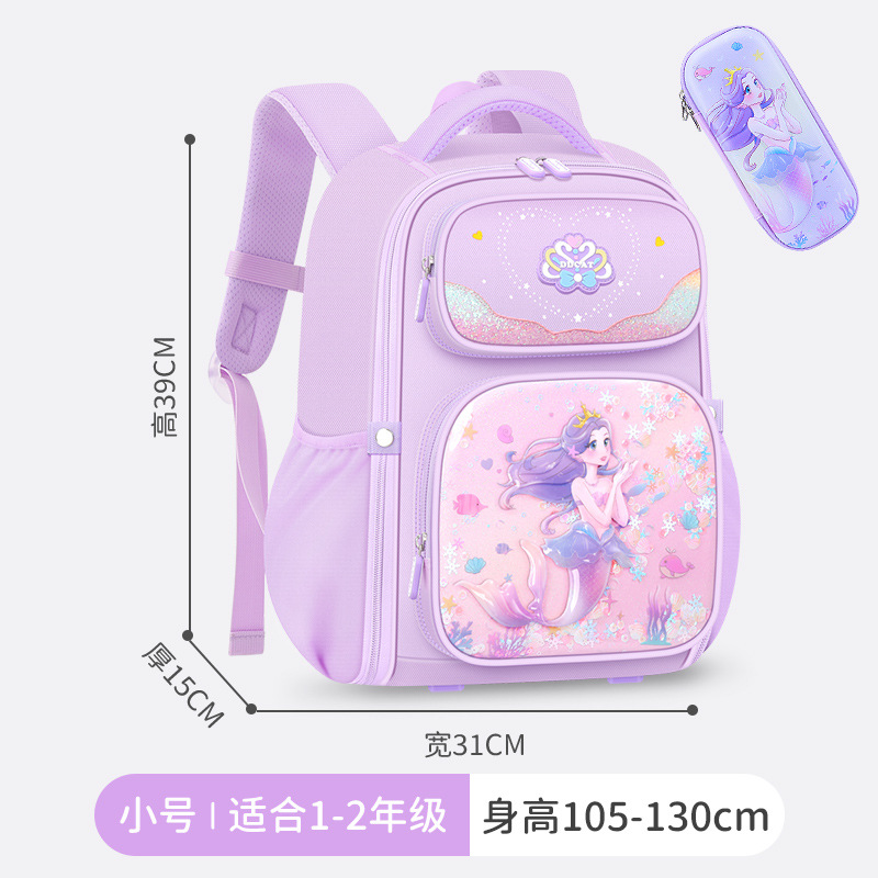 Estilo princesa mochila de protección de la columna vertebral escuela primaria niñas de tercer y segundo grado sirena para reducir la carga de los niños 2024 nuevo