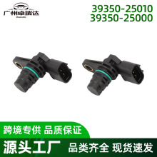 39350-25010 CSS1719͹����λ�ô�����2������������ �ִ�Optima