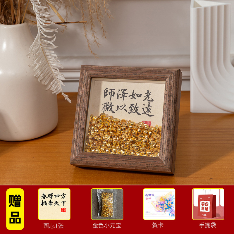 教师节礼物2025新款送祝福老师礼品相框摆台幼儿园diy手工纪念品|undefined