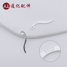 S925���y���DIY���h������h���Ʒ�����ᘱ������S��ֱ�N