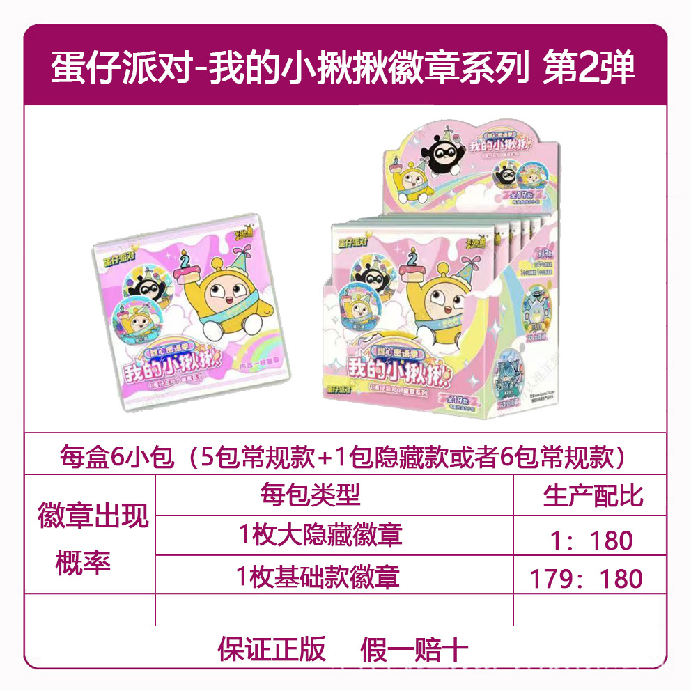 Genuine Card Tour Ultraman Card al por mayor Ye Luoli Conan Card Nezha Douluo Continental Card Tarjeta de una pieza