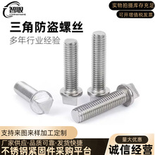 �S��ֱ�I304���P������^���I�ݽz�C����˨·���U���I���M6M8M10