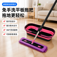 家用雪尼尔平板拖把超大长毛拖把干湿两用免手洗拖把懒人拖把批发