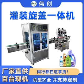 贴标机械;灌装机械;封口机械