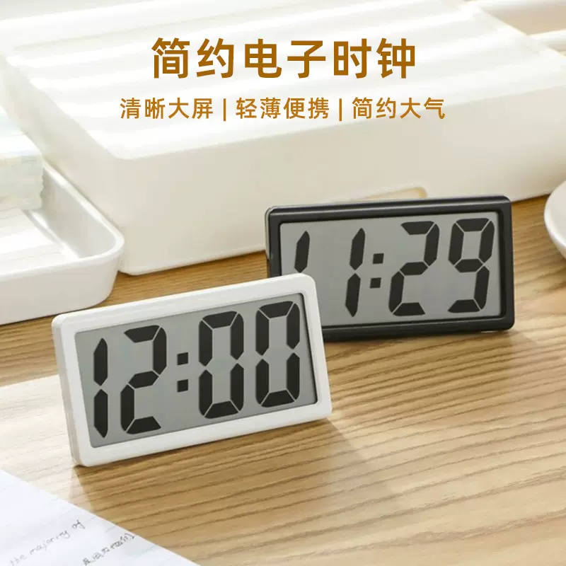 桌面便携小巧简约台式电子钟创意小摆件学生迷你小时钟